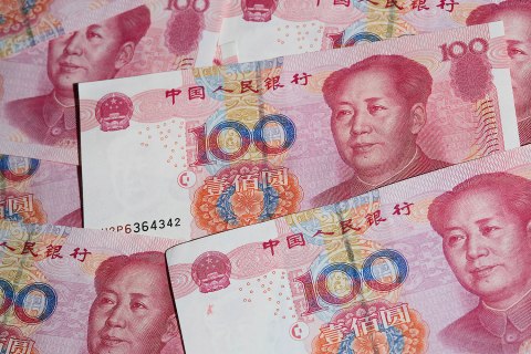 Images Of Chinese Yuan Banknotes