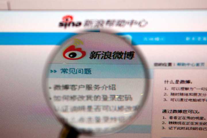 Sina Boosts Profit Amid Talks Of Weibo Ipo Time Com